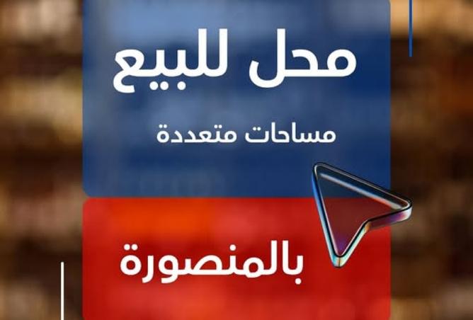 105167391 - الصورة الرئيسية للعقار
