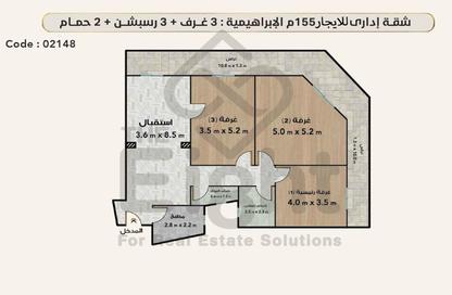 مساحات مكتبية - استوديو - 2 حمامات للايجار في شارع لاجيتيه - الإبراهيمية - حي وسط - الاسكندرية