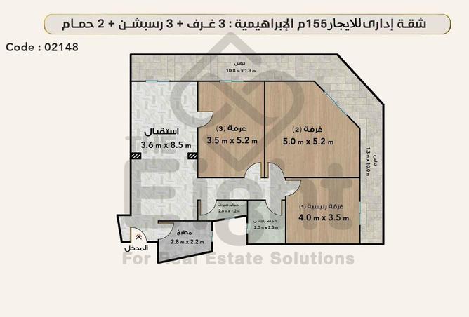 91574418 - صورة العقار 2