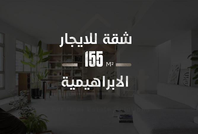 91574418 - الصورة الرئيسية للعقار