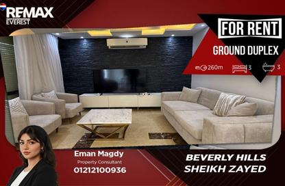 Apartment - 3 Bedrooms - 3 Bathrooms for rent in Six West - Beverly Hills - Sheikh Zayed Compounds - Sheikh Zayed City - Giza