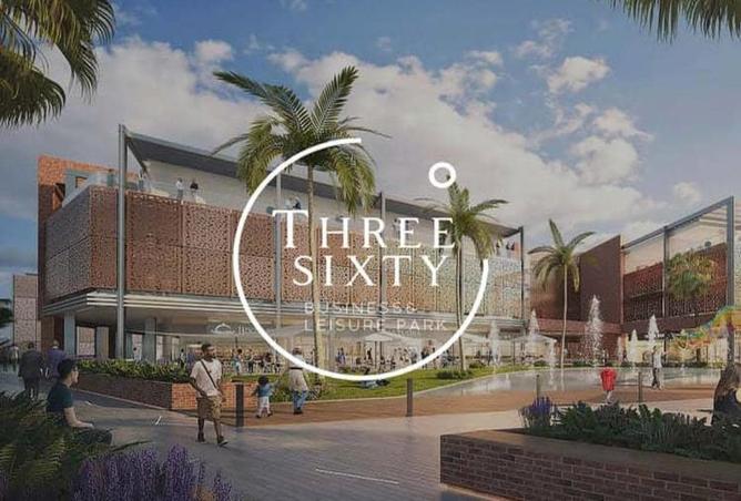 57754505 - صورة العقار 2