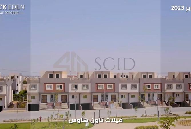 55762394 - الصورة الرئيسية للعقار