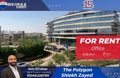 Office Space - Studio - 1 Bathroom for rent in The portal - Beverly Hills - Sheikh Zayed Compounds - Sheikh Zayed City - Giza