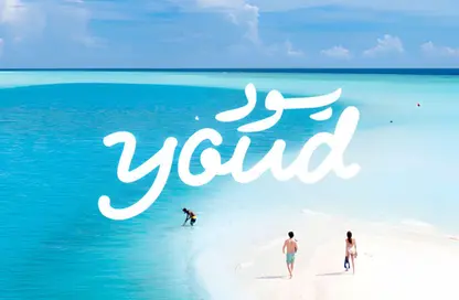 شاليه - 3 غرف نوم - 2 حمامات للبيع في يود - راس الحكمة - الساحل الشمالي