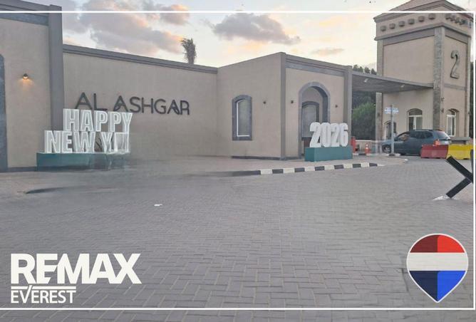 8673589 - صورة العقار 2