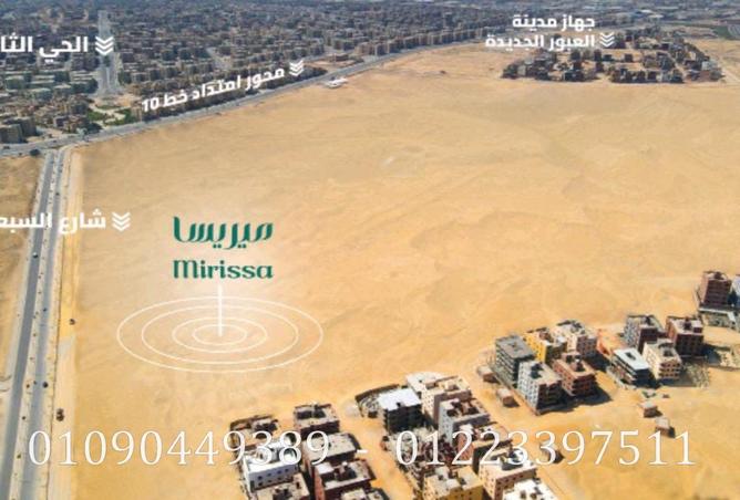 77604685 - الصورة الرئيسية للعقار