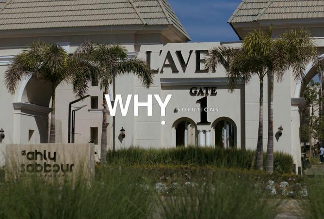 68536681 - صورة العقار 2