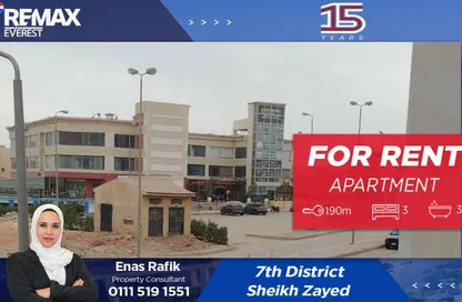 شقة - 3 غرف نوم - 3 حمامات للايجار في الحي السابع - الشيخ زايد - الجيزة