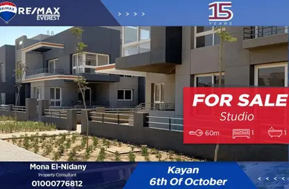 Apartment - 1 Bathroom for sale in Kayan - Sheikh Zayed Compounds - Sheikh Zayed City - Giza