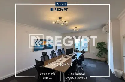 Office Space - Studio - 3 Bathrooms for rent in Sarayat Al Maadi - Hay El Maadi - Cairo