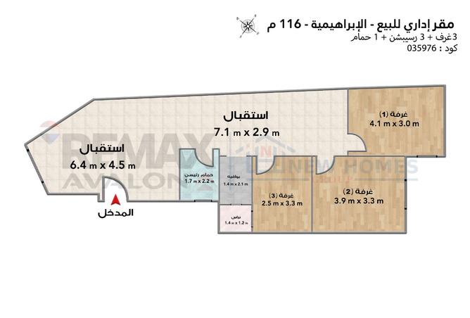 103186681 - الصورة الرئيسية للعقار