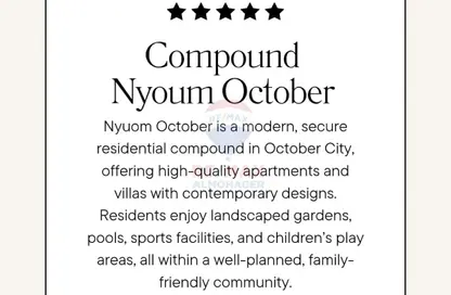 شقة - غرفة نوم - 1 حمام للبيع في نيوم اكتوبر - التوسعات الشمالية - مدينة 6 أكتوبر - الجيزة