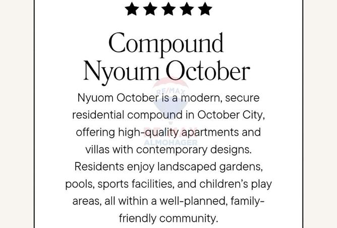 57736299 - الصورة الرئيسية للعقار