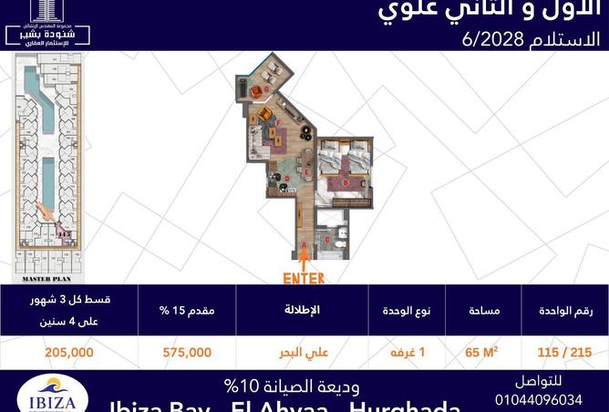 57234461 - Property Image 2