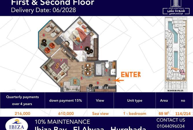 56991171 - صورة العقار 2