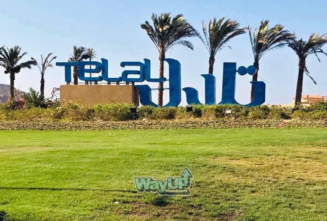 8518396 - صورة العقار 3