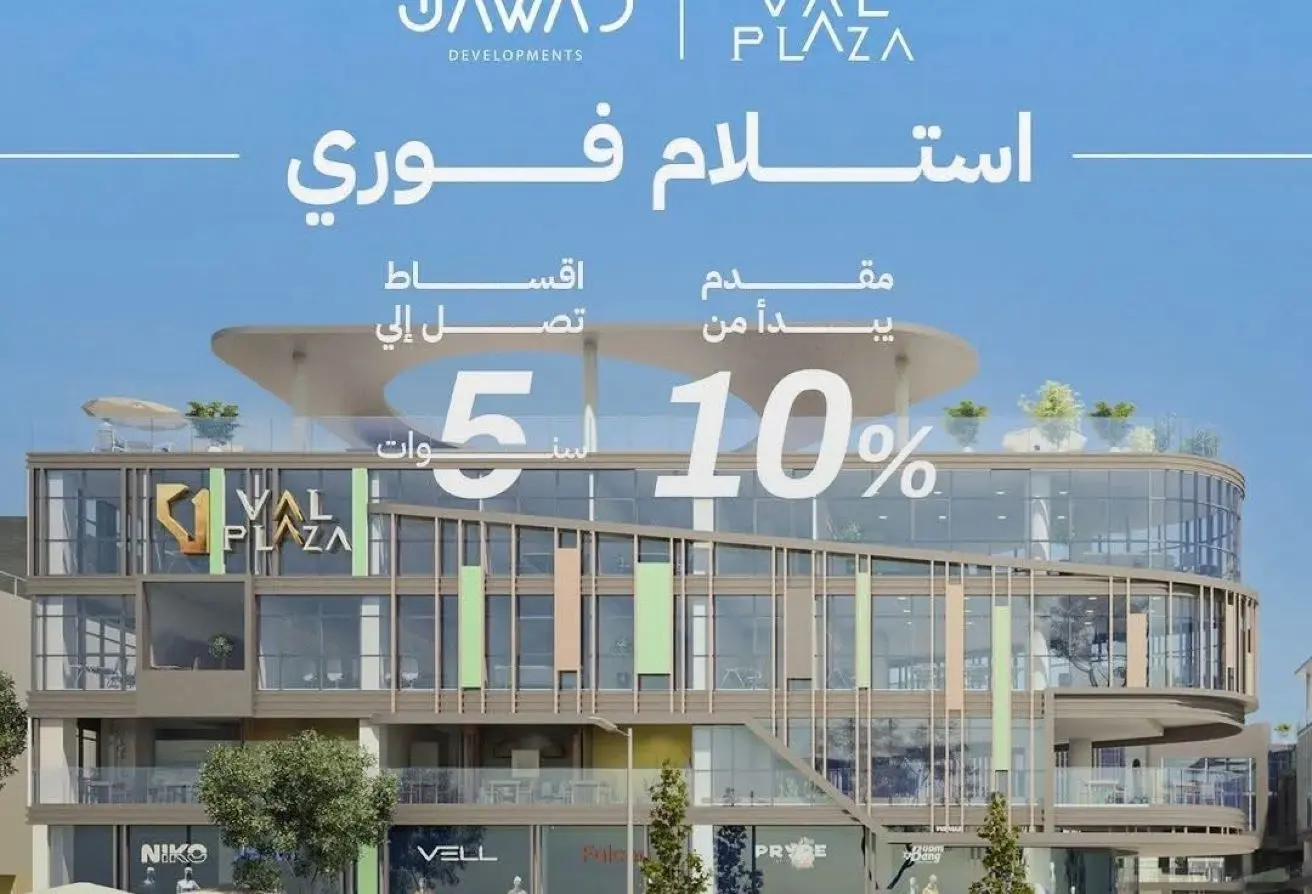 112429800 - الصورة الرئيسية للعقار