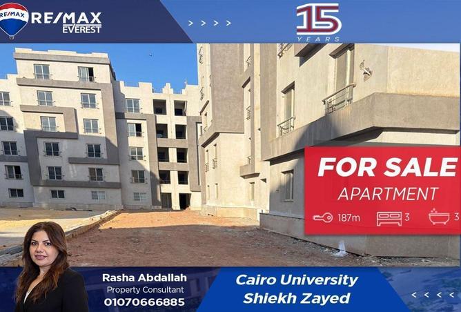 84777647 - الصورة الرئيسية للعقار