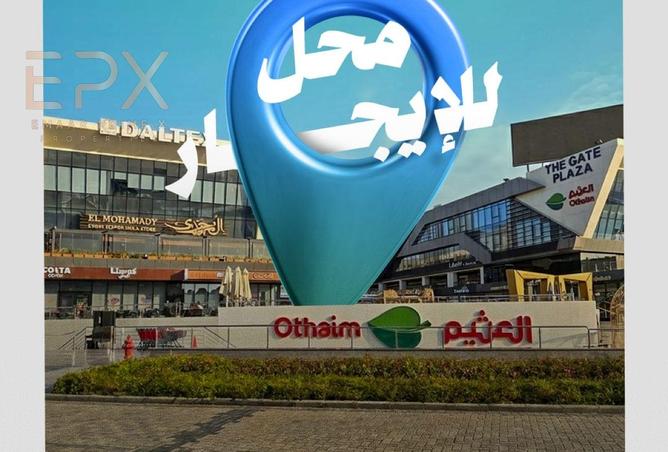 100085416 - الصورة الرئيسية للعقار