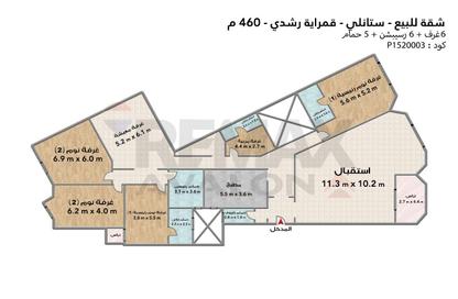 Apartment - 6 Bedrooms - 5 Bathrooms for sale in Stanley - Hay Sharq - Alexandria