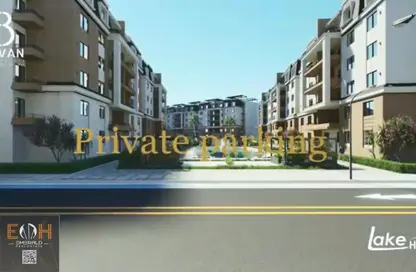 شقة - 3 غرف نوم - 2 حمامات للبيع في كمبوند ليك هاوس - مدينة العبور الجديدة - القليوبية