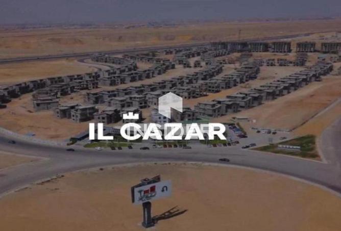 69576450 - صورة العقار 2