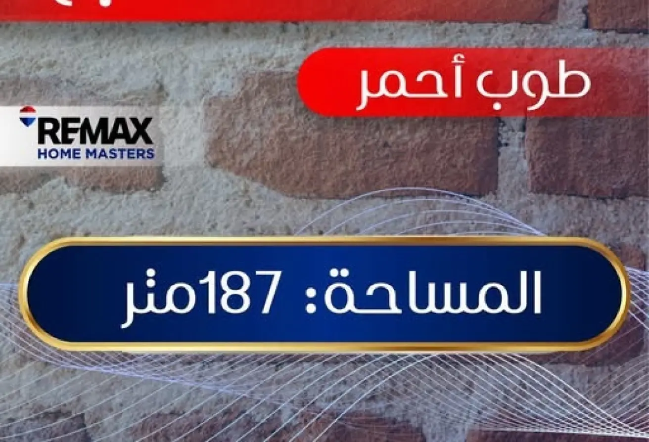112987077 - الصورة الرئيسية للعقار