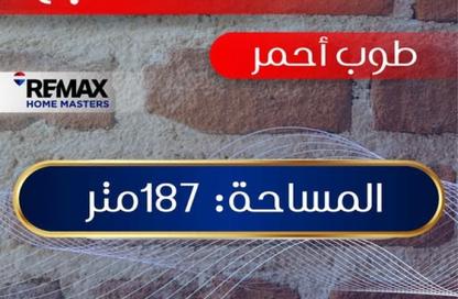 شقة - 3 - 2 للبيع في المنصورة - الدقهلية شقة - 3 - 2 للبيع في المنصورة - الدقهلية