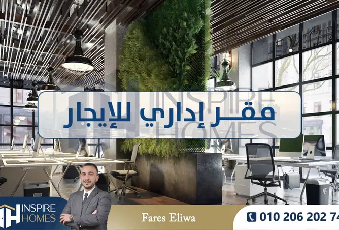 8488228 - صورة العقار 3