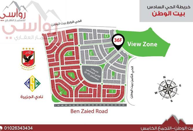 53467546 - صورة العقار 2