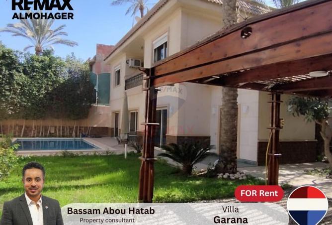 8712142 - صورة العقار 2