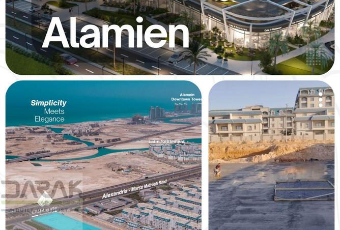 8719116 - صورة العقار 3