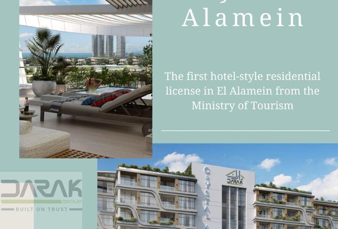 8719116 - صورة العقار 2