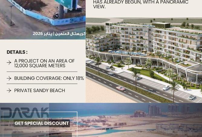 8719116 - الصورة الرئيسية للعقار