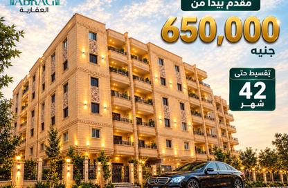 شقة - 3 - 2 للبيع في البوابة الثانية - احمس - حدائق الاهرام - الجيزة