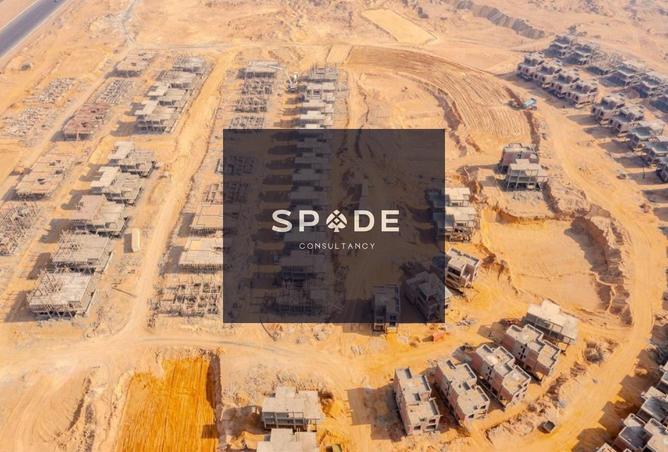 8584748 - صورة العقار 3