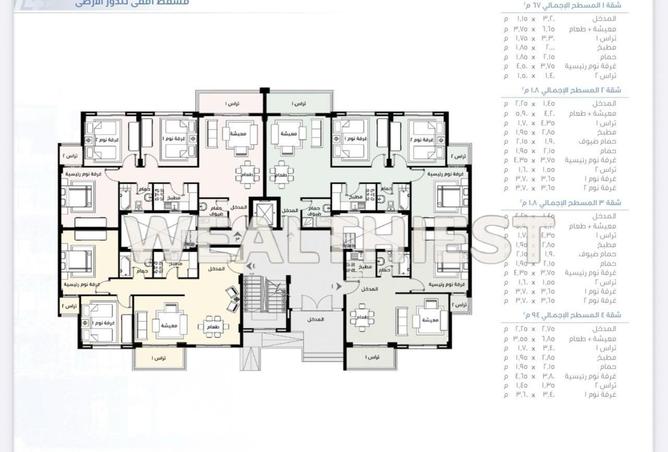 54497838 - Property Image 3