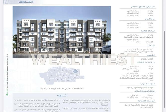 54497838 - Property Image 2