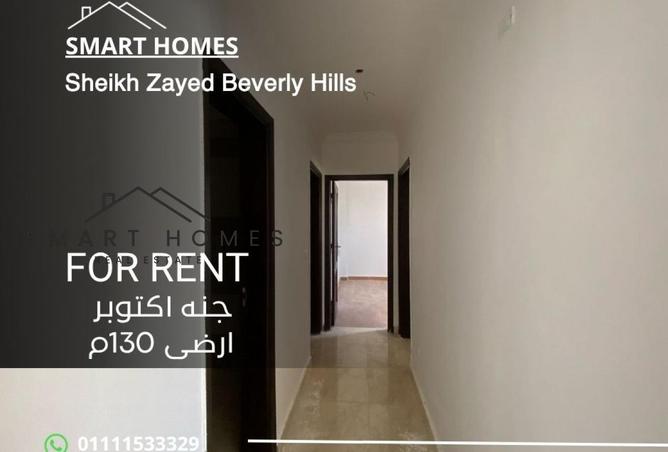 66172166 - الصورة الرئيسية للعقار