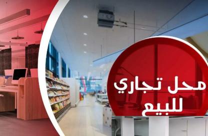 Shop - Studio - 1 for sale in El Banafseg - New Cairo City - Cairo