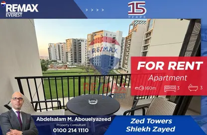 Apartment - 3 Bedrooms - 3 Bathrooms for rent in Zed Towers - Sheikh Zayed Compounds - Sheikh Zayed City - Giza