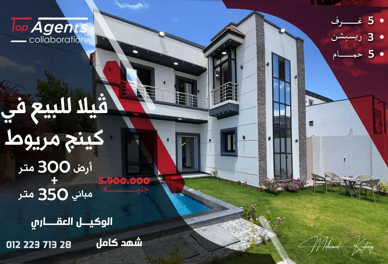 73761450 - Property Main Image
