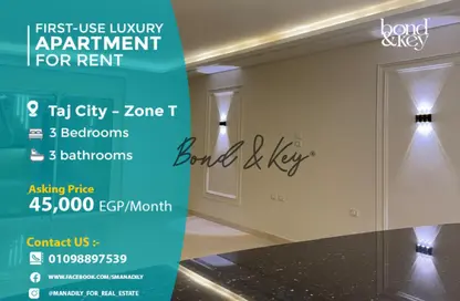 Apartment - 3 Bedrooms - 3 Bathrooms for rent in Taj City - 5th Settlement Compounds - The 5th Settlement - New Cairo City - Cairo