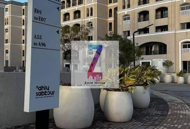 8709639 - صورة العقار 3