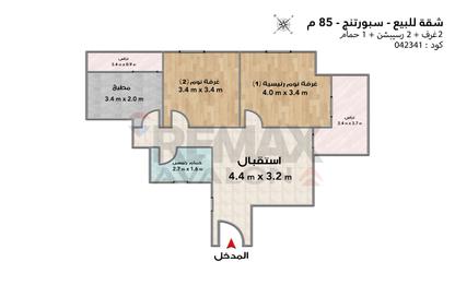 Apartment - 2 Bedrooms - 1 Bathroom for sale in Al Kornish Square - Sporting - Hay Sharq - Alexandria Apartment - 2 Bedrooms - 1 Bathroom for sale in Al Kornish Square - Sporting - Hay Sharq - Alexandria
