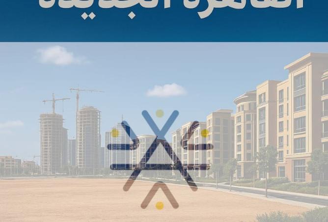 93542670 - الصورة الرئيسية للعقار
