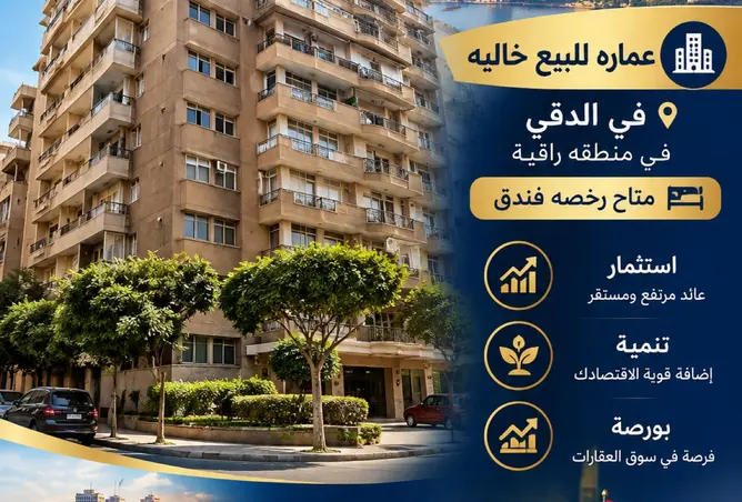 113266241 - صورة العقار 3