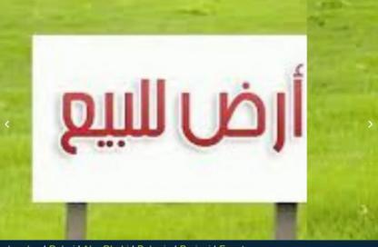 قطعة أرض - استوديو للبيع في ماونتن فيو راس الحكمة - راس الحكمة - الساحل الشمالي