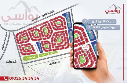 شقة - 3 غرف نوم - 3 حمامات للبيع في بيت الوطن - التجمع الخامس - مدينة القاهرة الجديدة - القاهرة